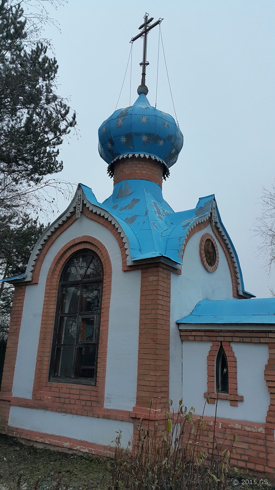 Коростово